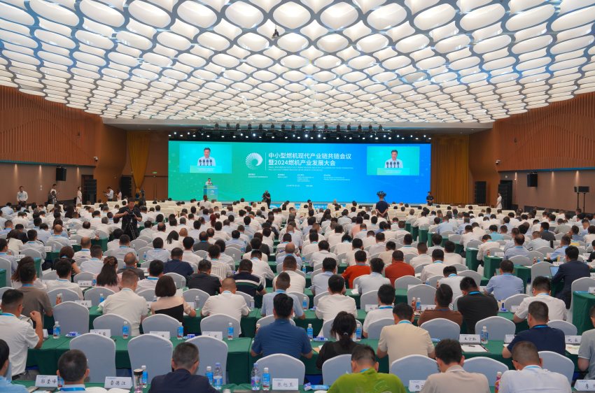 开幕式现场。东方电气集团东方汽轮机有限公司供图