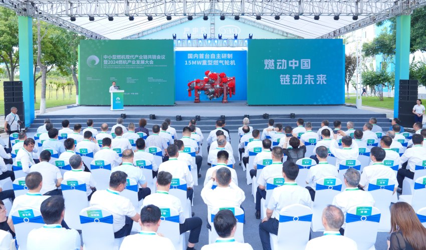 G15下线仪式。东方电气集团东方汽轮机有限公司供图