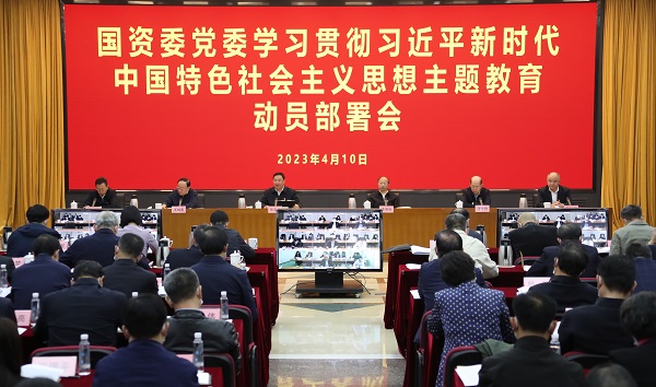 张玉卓、国资、央企、国资委、书记、主任、国企、企业改革