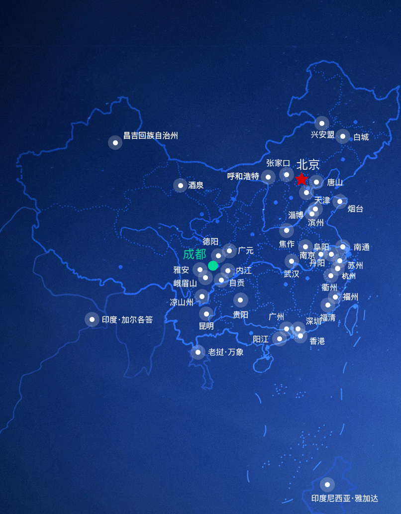 凯发一触即发(中国区)官方网站